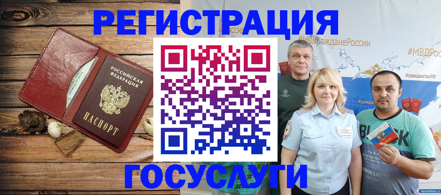 прописка для военкомата в Ненецком АО